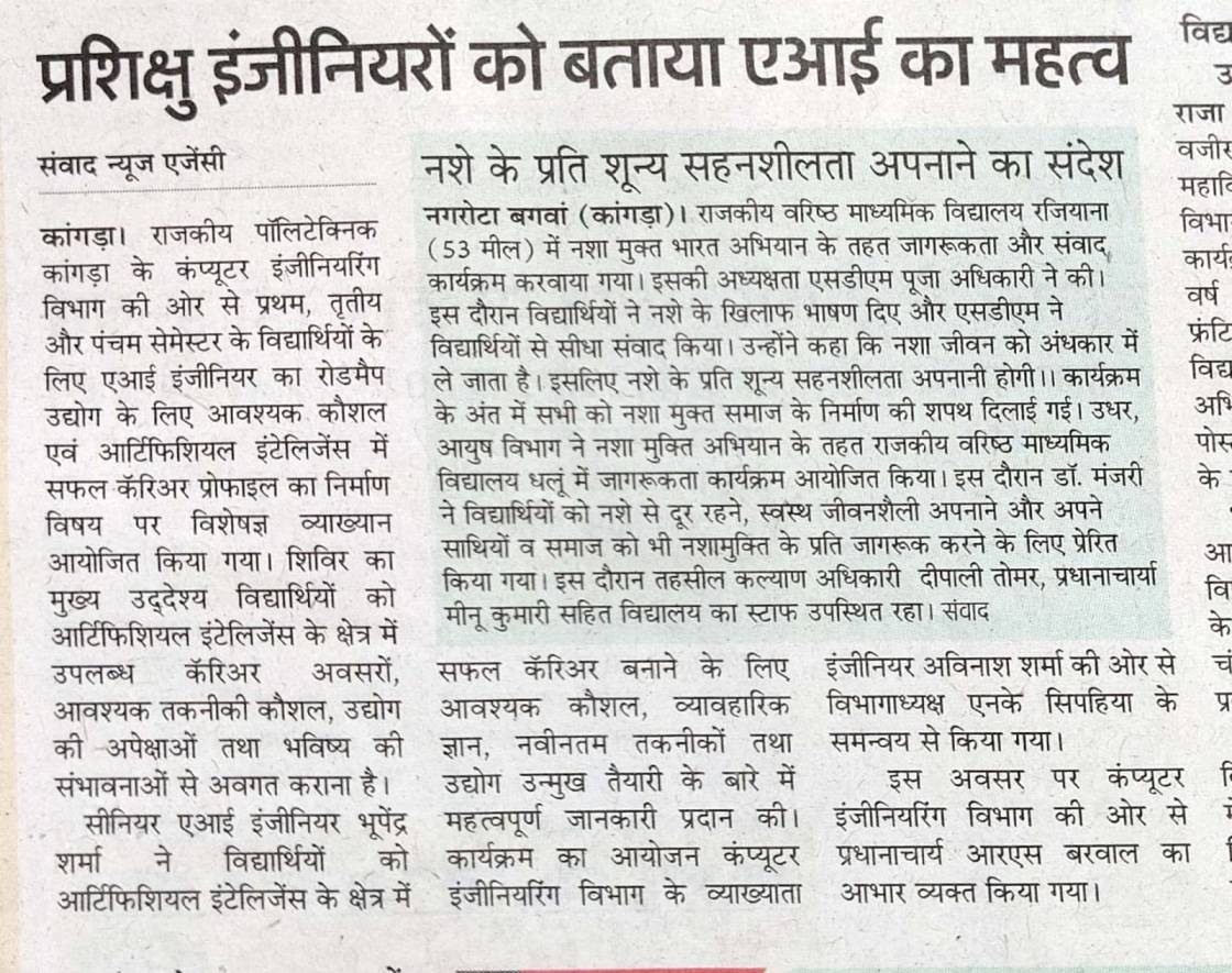 Polytechnic Eventys covered in news papers